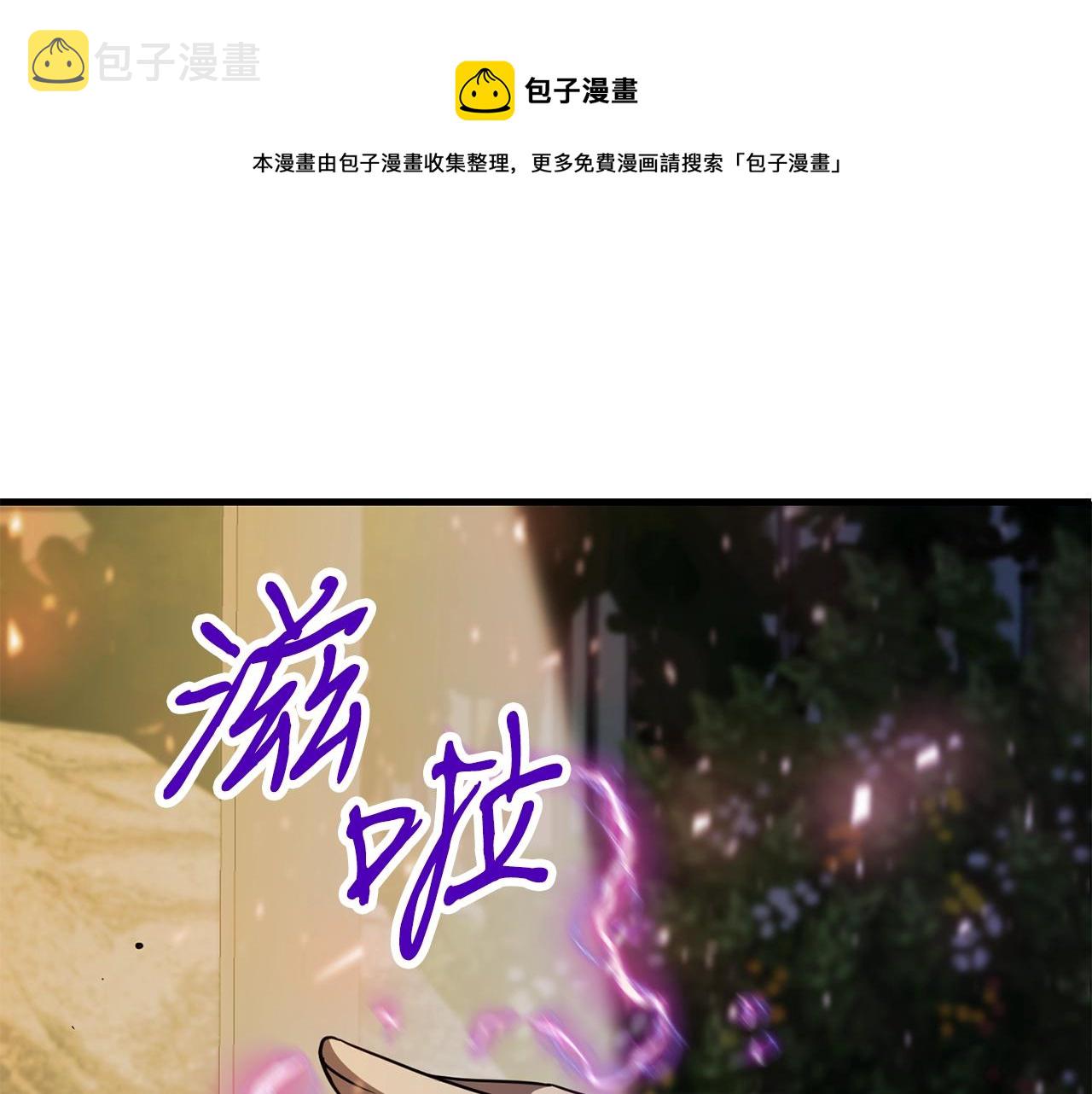 第41话 结界0