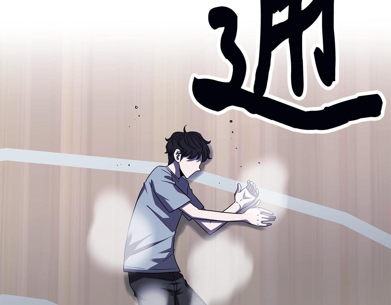 第19话 灵术师39