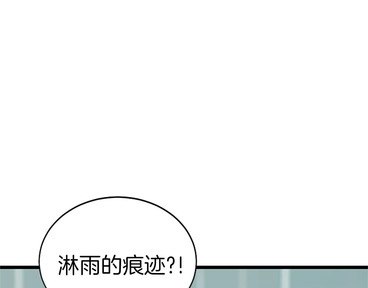 第6话 草帽怪34