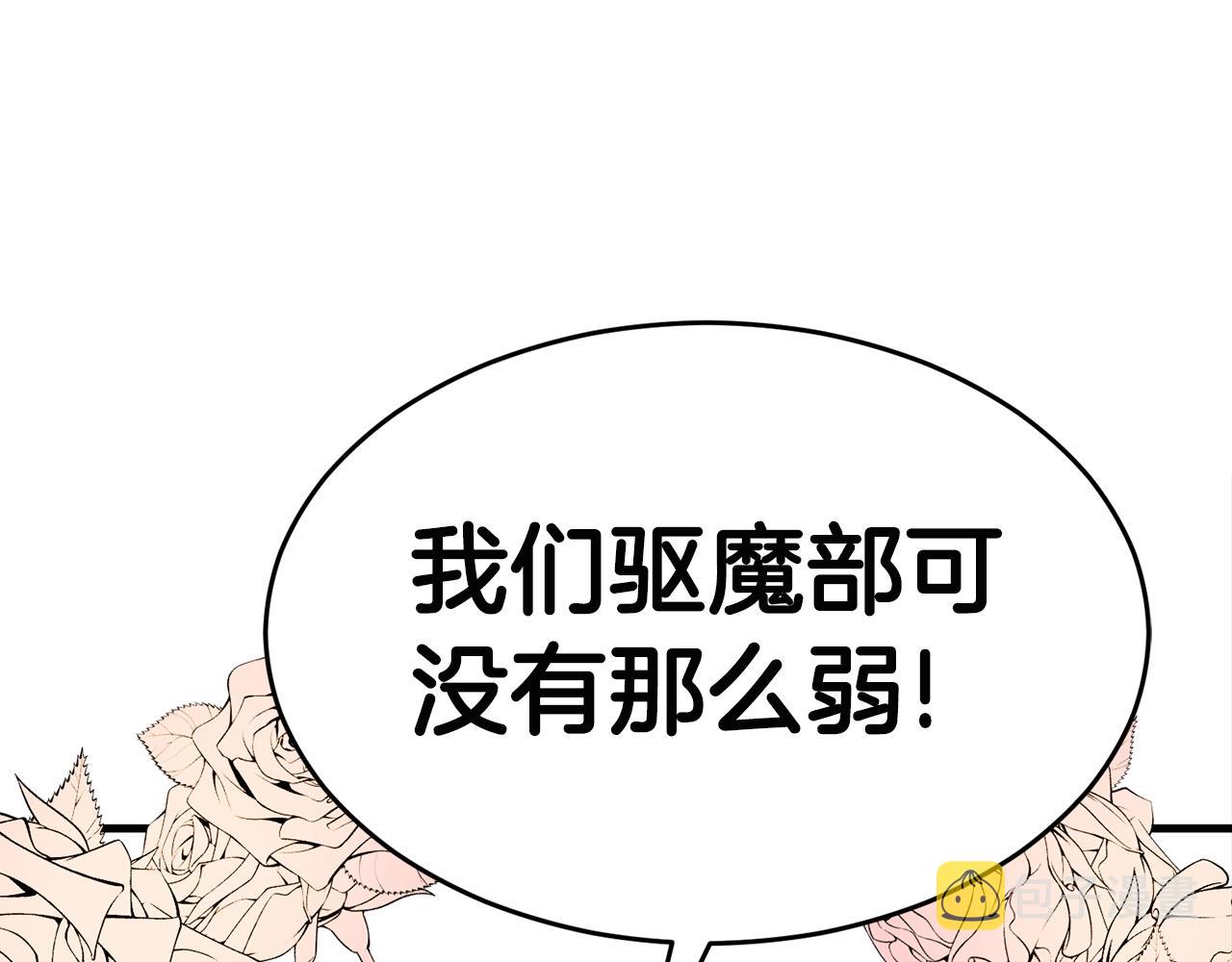第26话 秘籍181