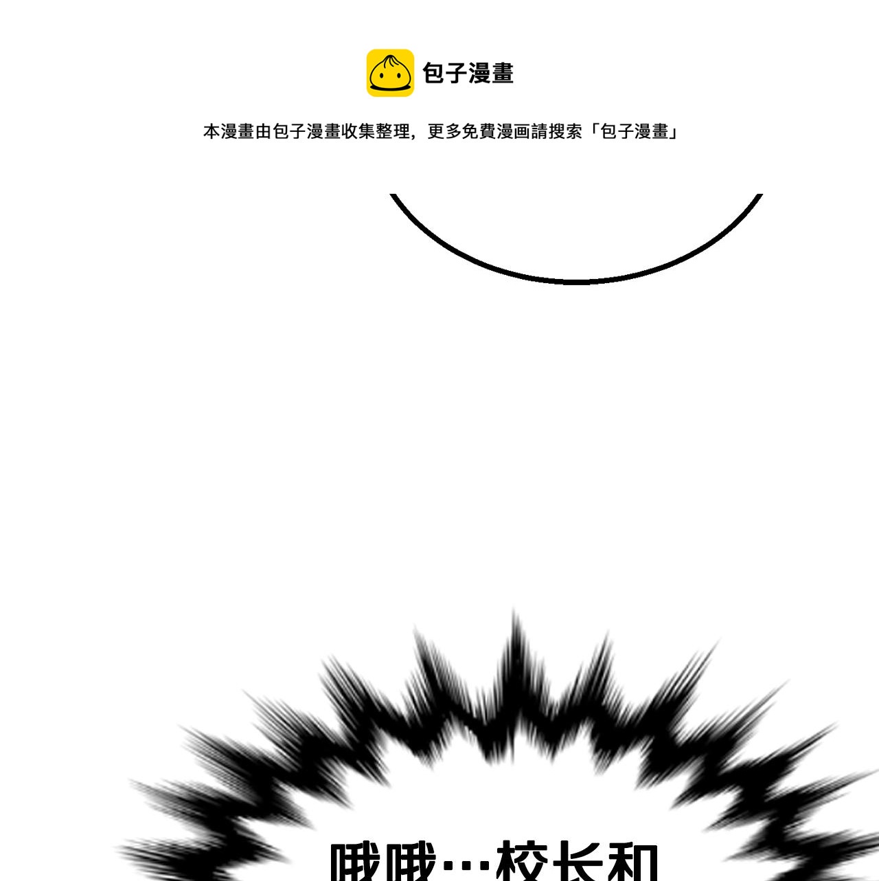 第40话 援军加入54