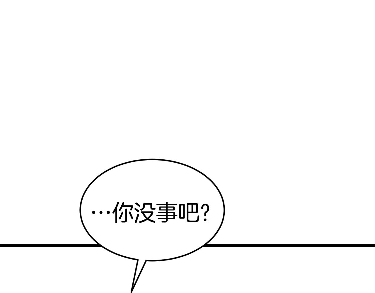 第45话 闪光的阴影168
