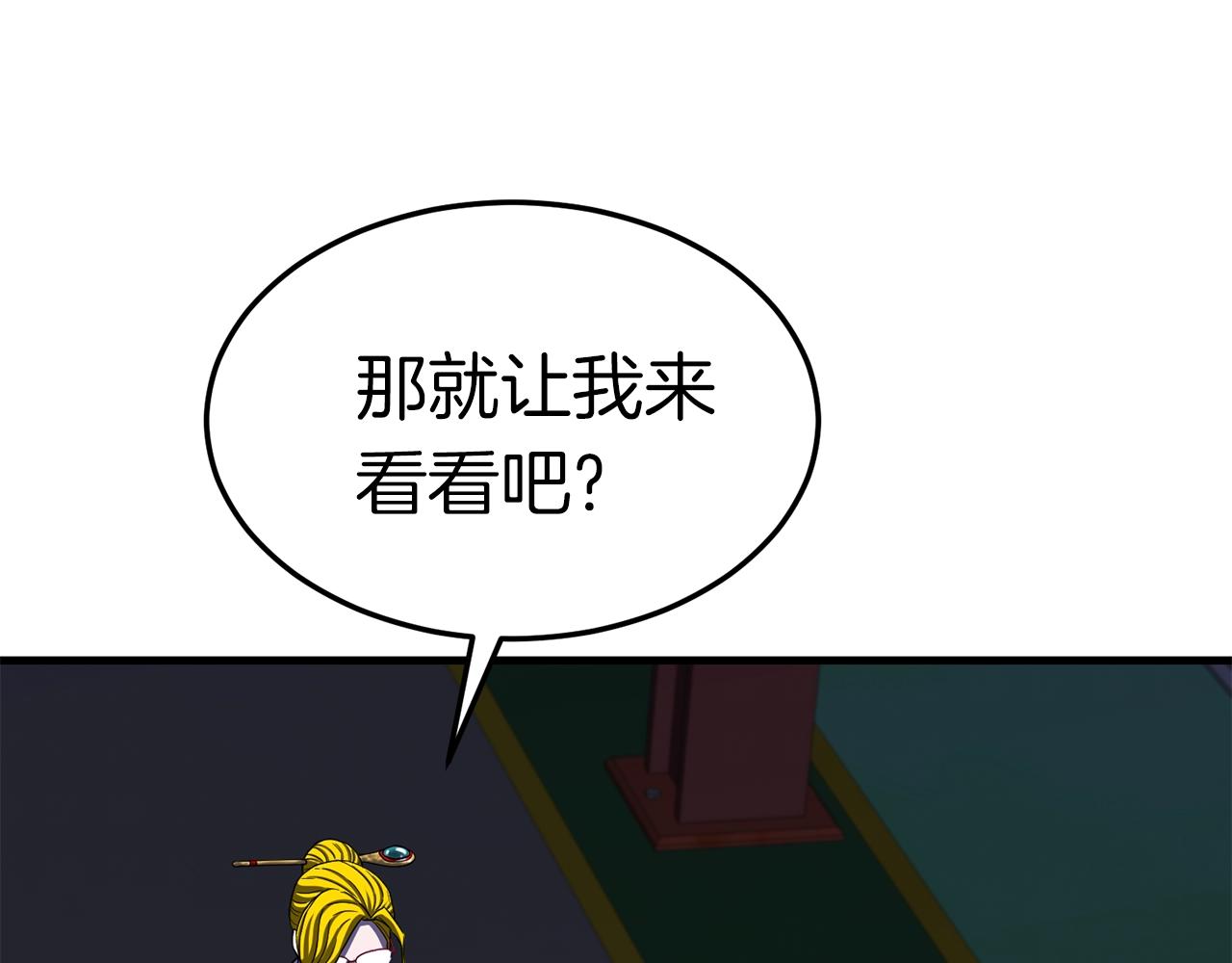第41话 结界157