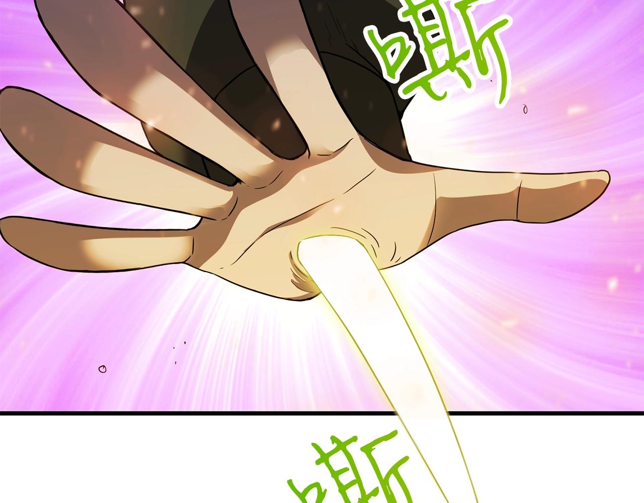 第44话 围殴28