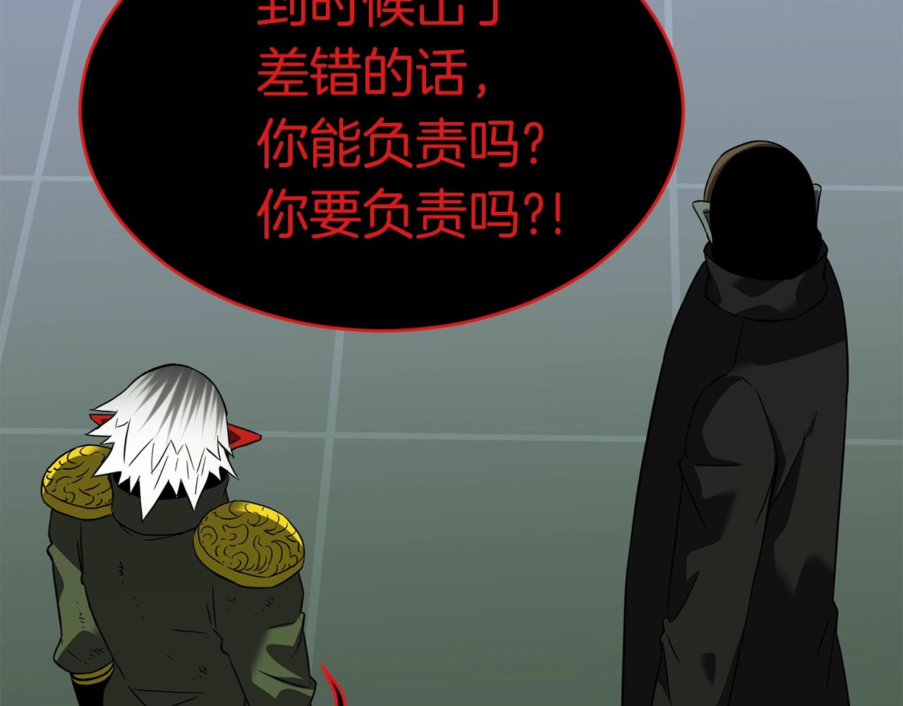第39话 古老的战争126