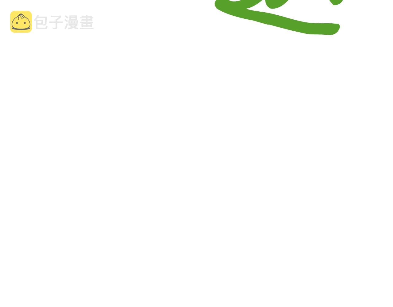 第41话 结界59