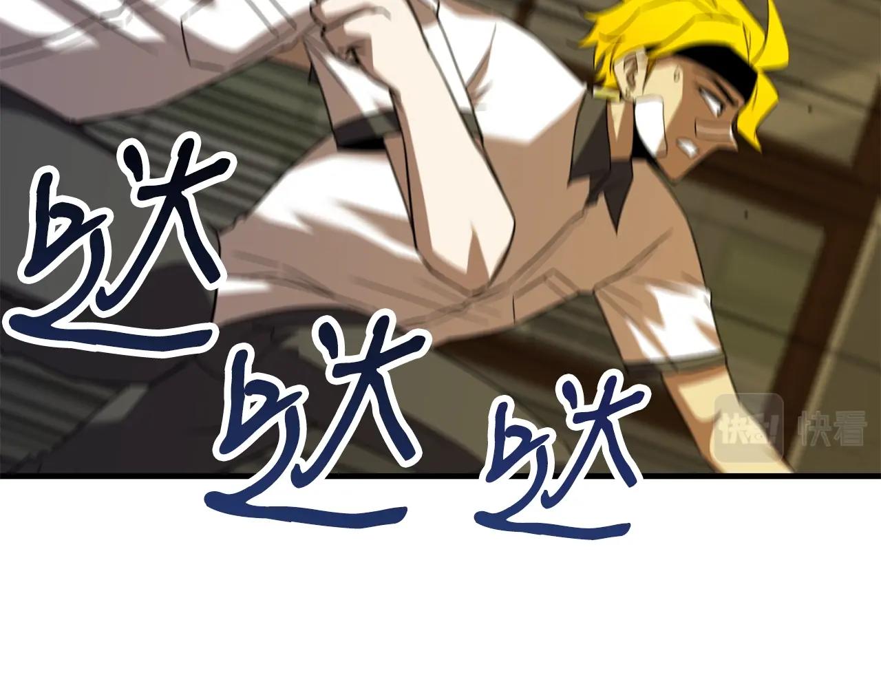 第41话 结界107