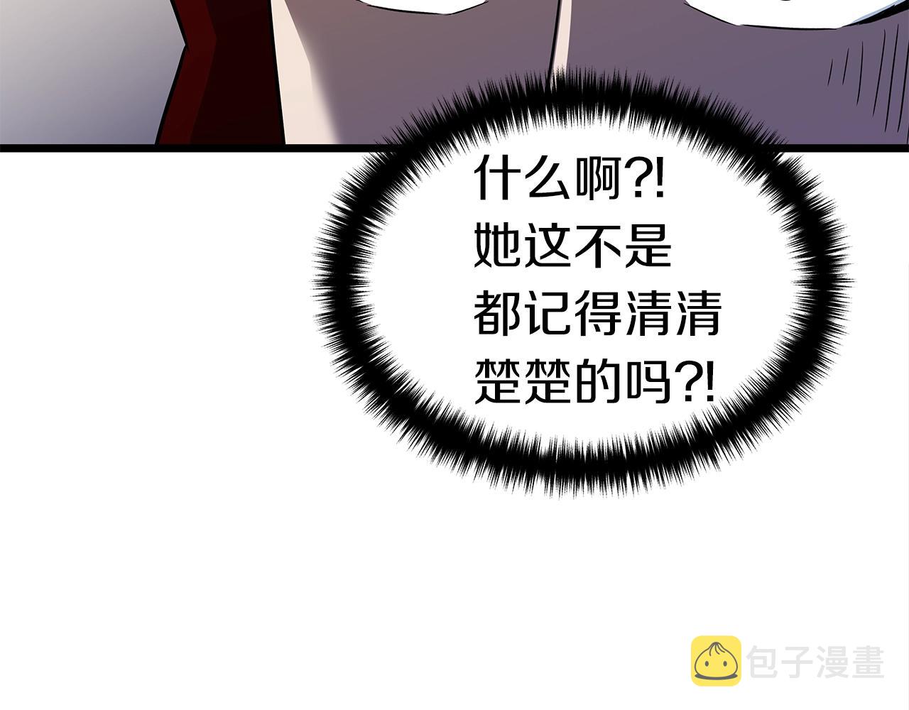 第9话 符咒术196