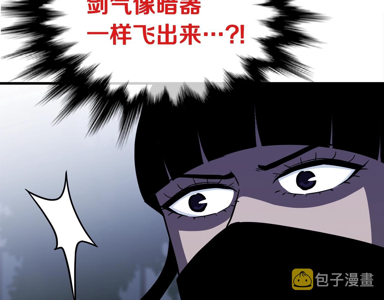 第33话 神秘访客188