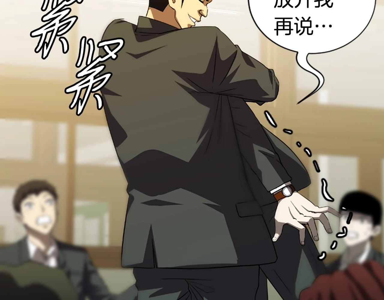 第4话 校园不可思议114