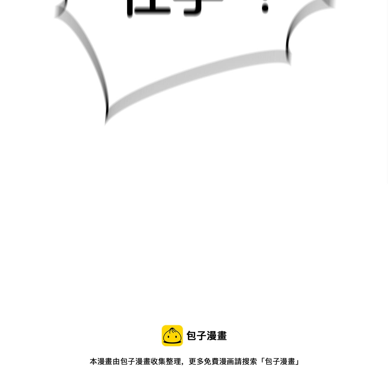 第36话 不快的记忆138