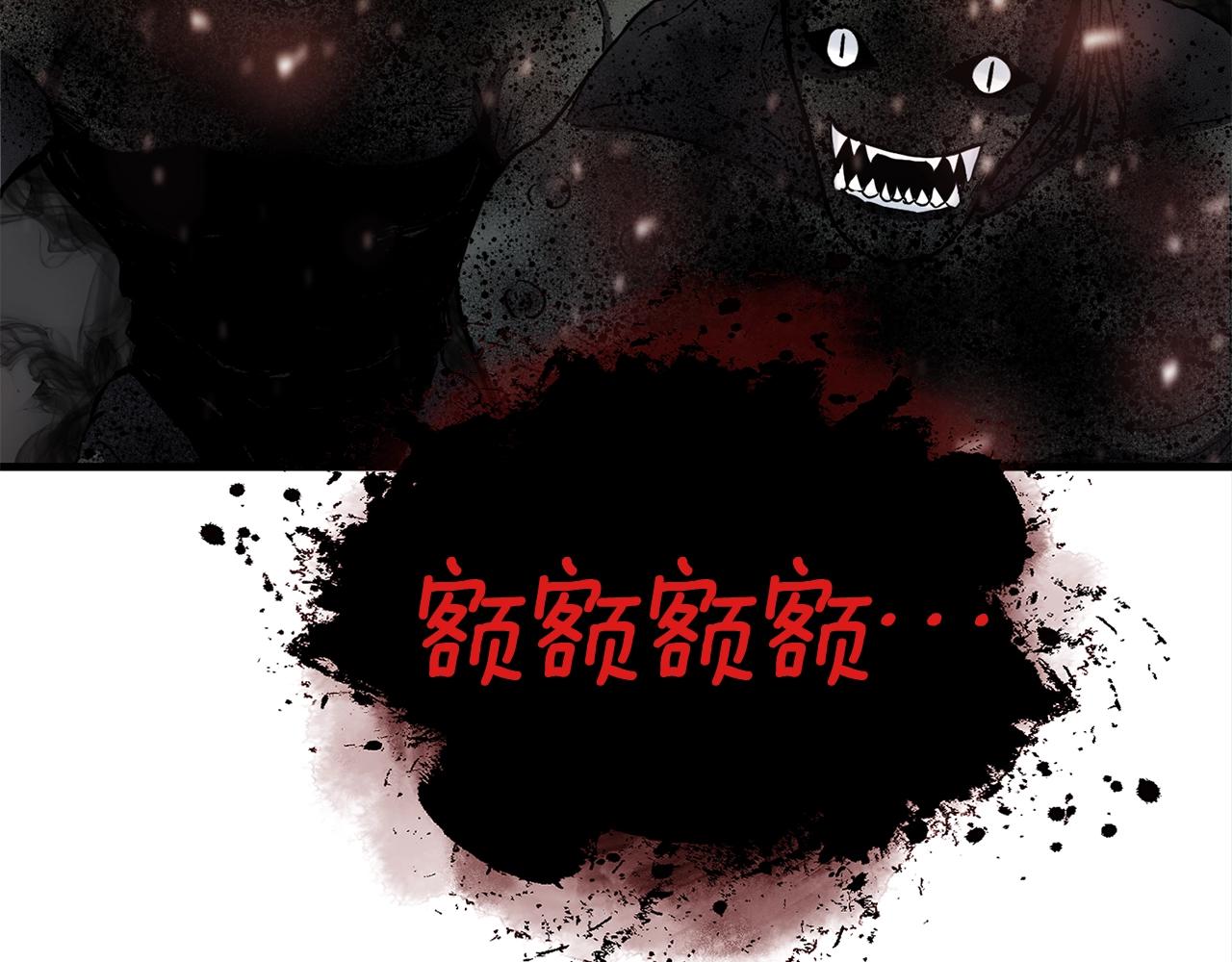 第42话 召唤术126