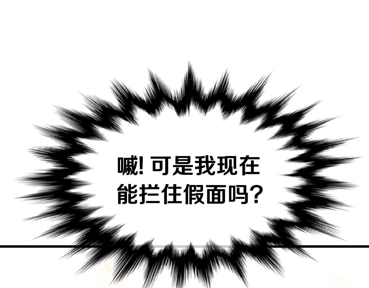 第47话 最终决战137