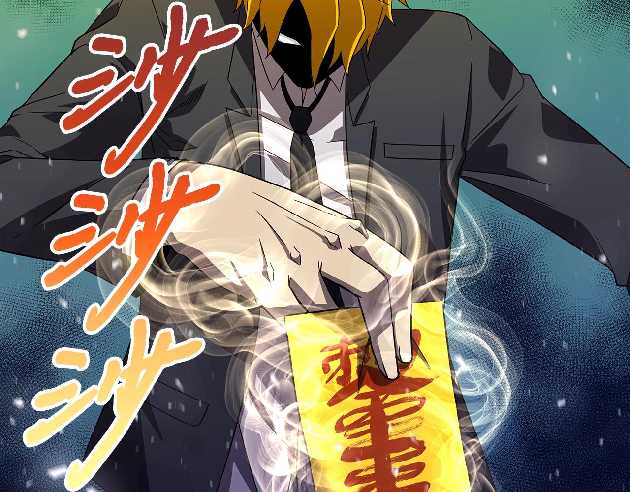第10话 单挑36