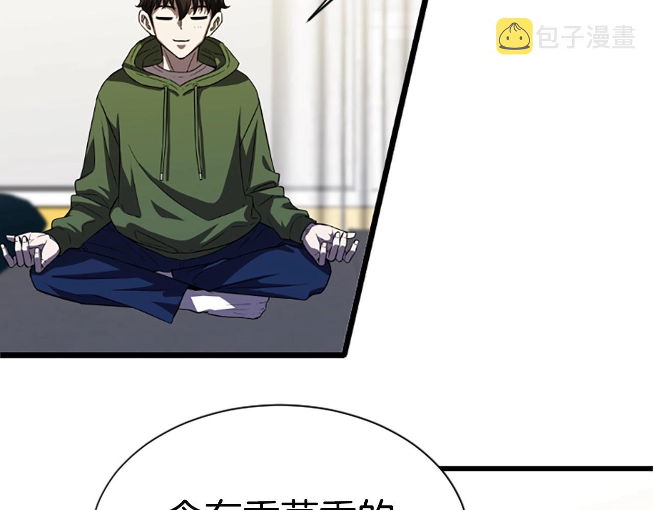 第5话 隐妖出没2