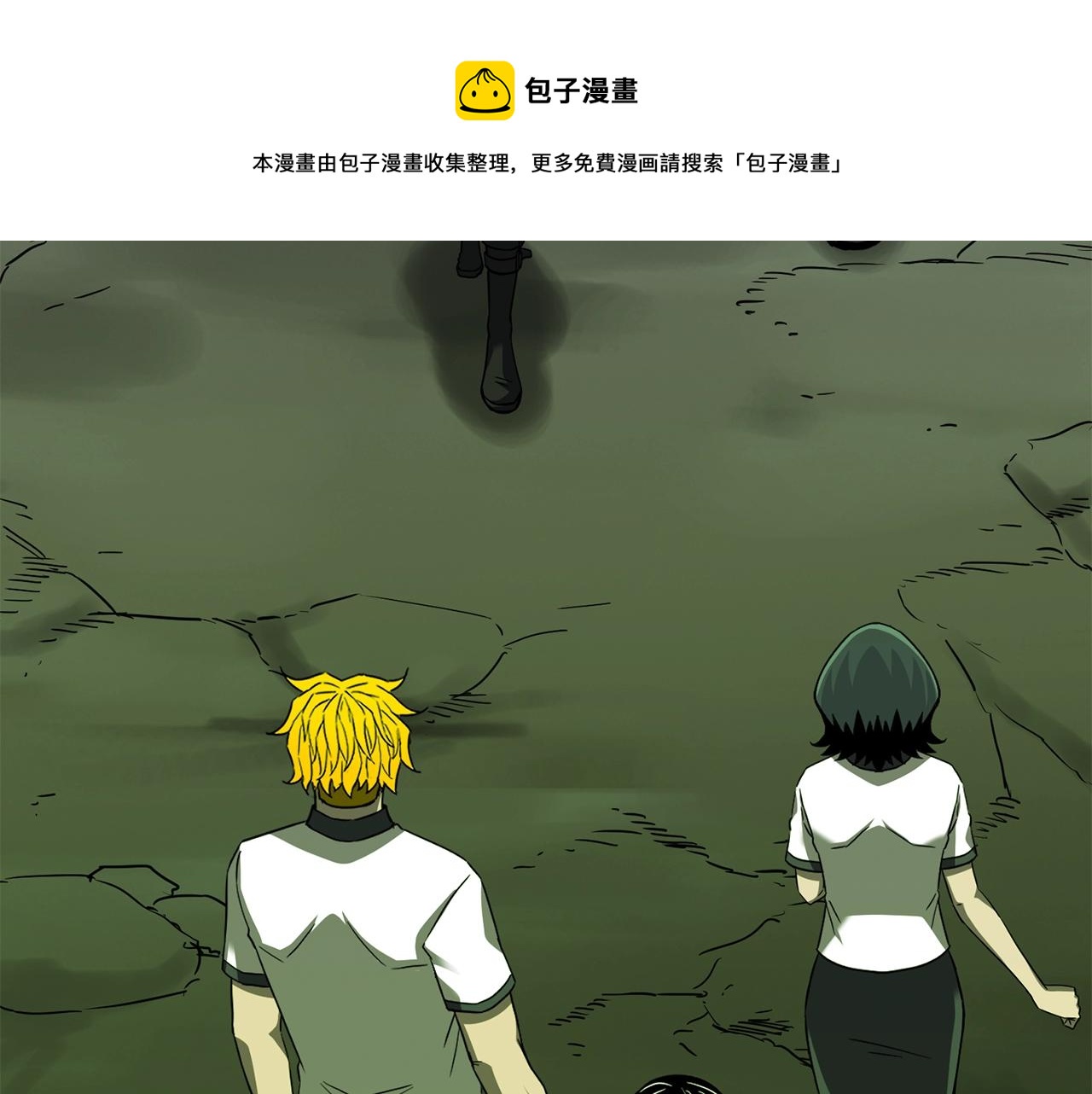 第44话 围殴20