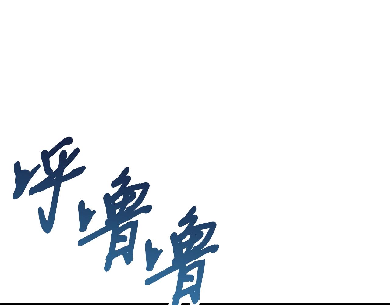 第34话 苦战175