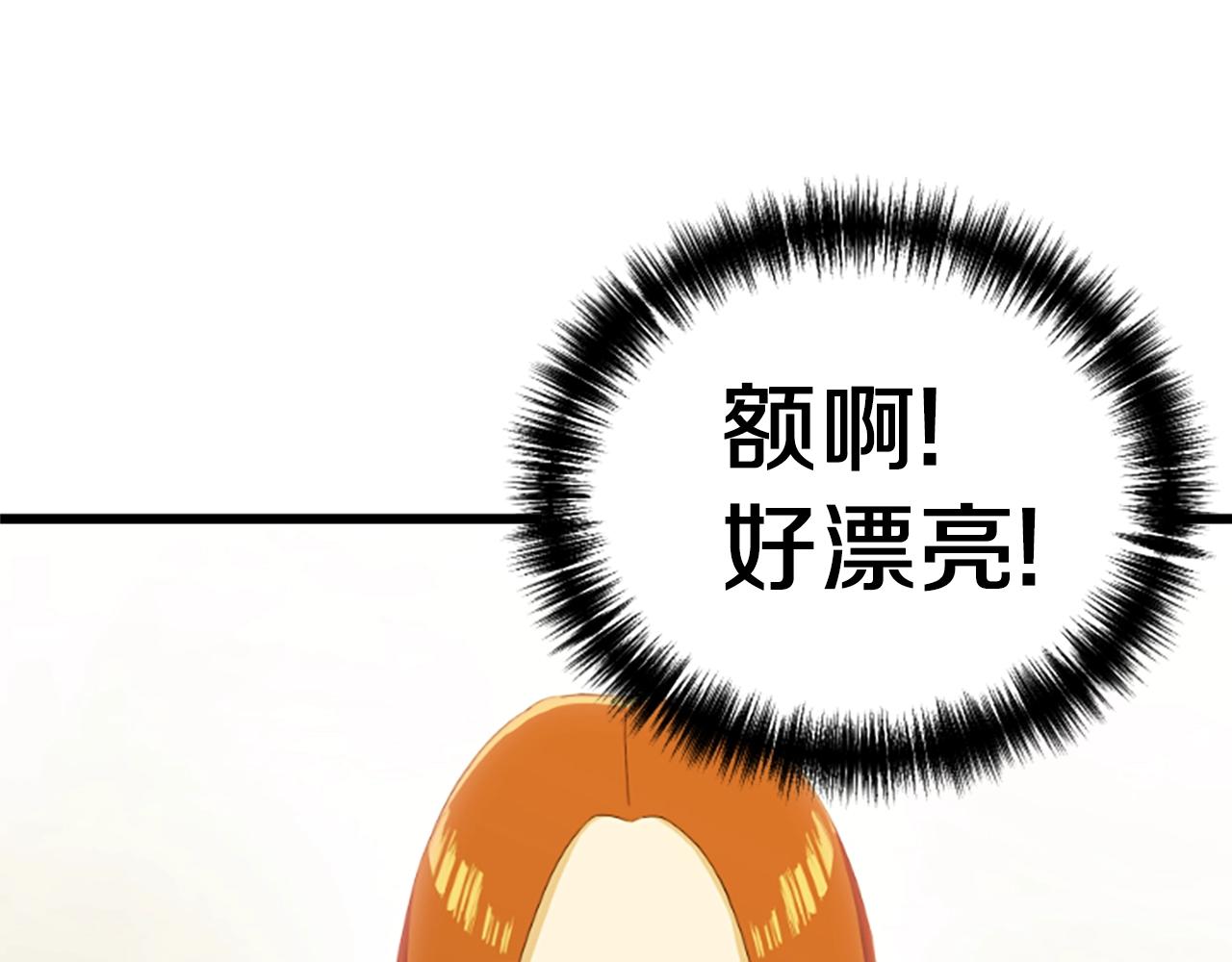第1话 你来当老大22