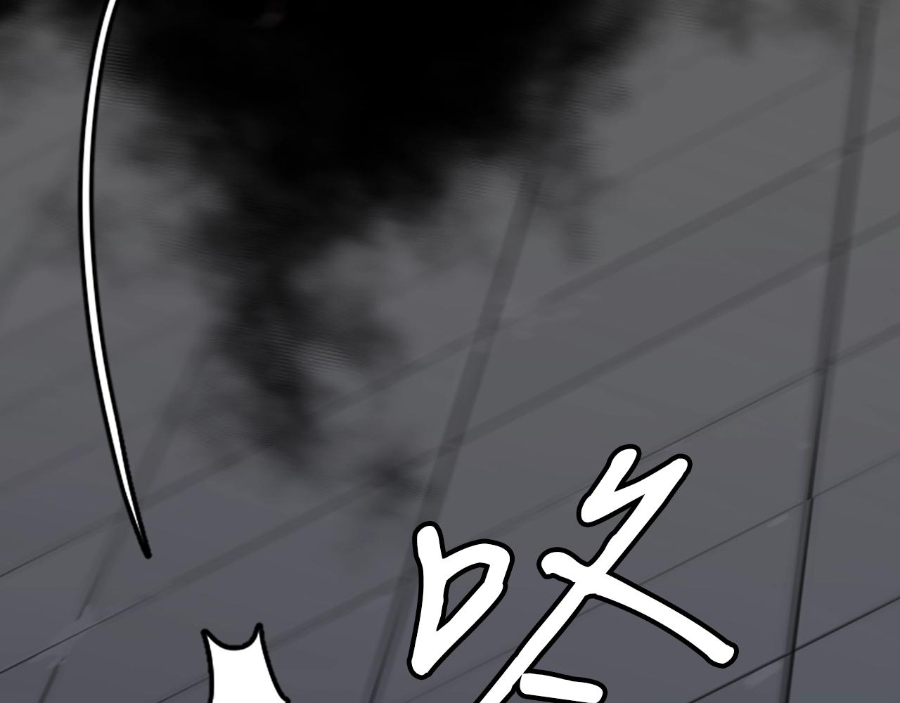 第6话 草帽怪11