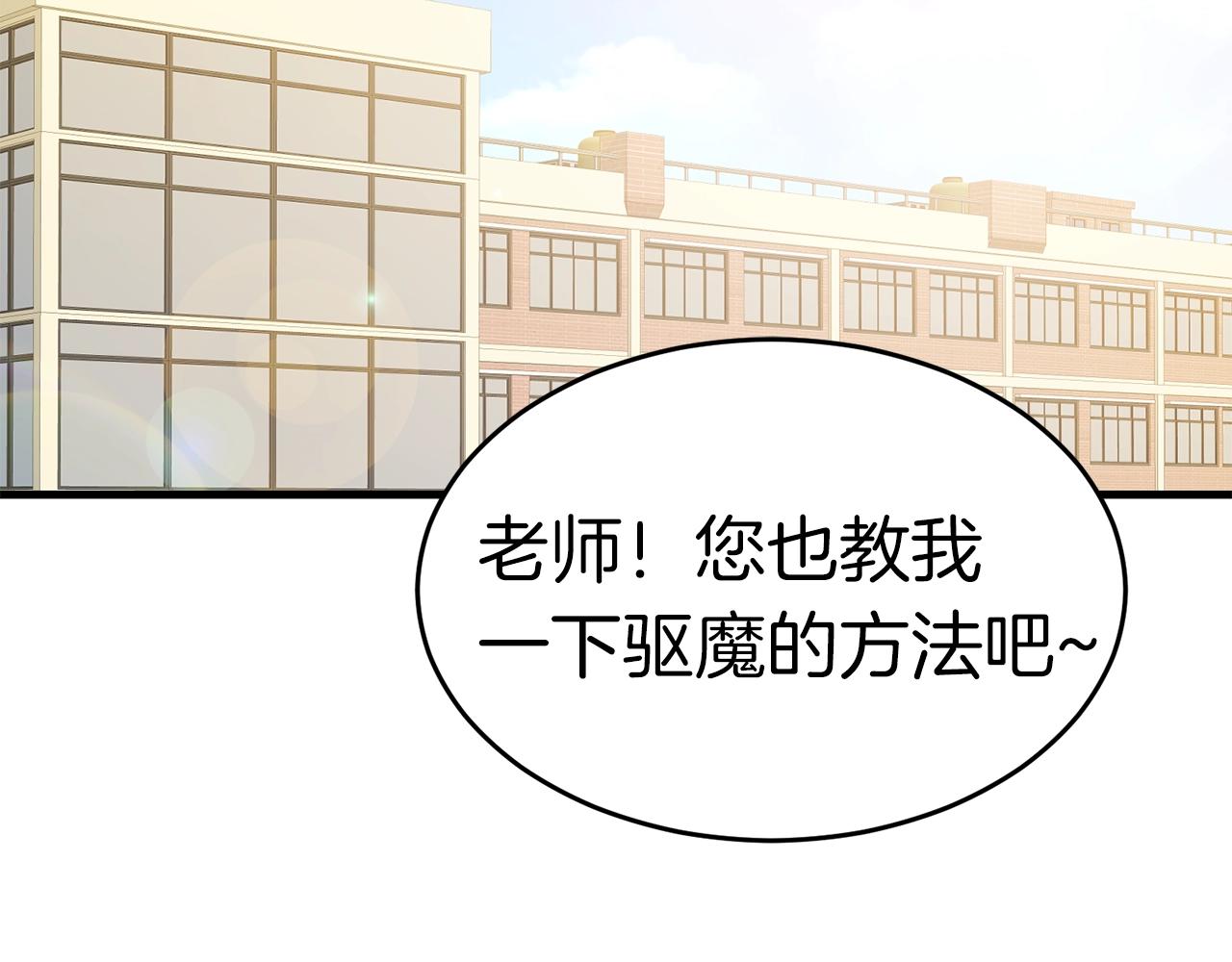 第25话 守护神61