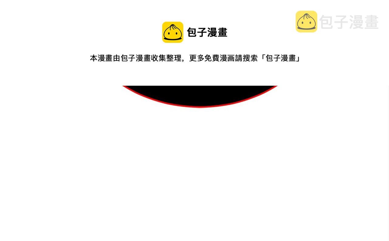 第29话 火焰之灾132