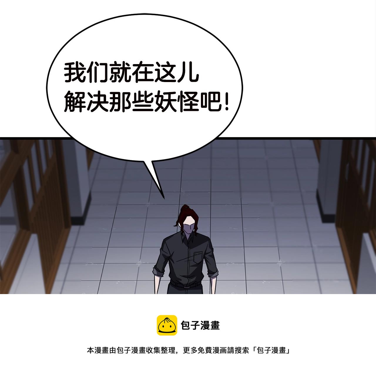 第27话 现身88