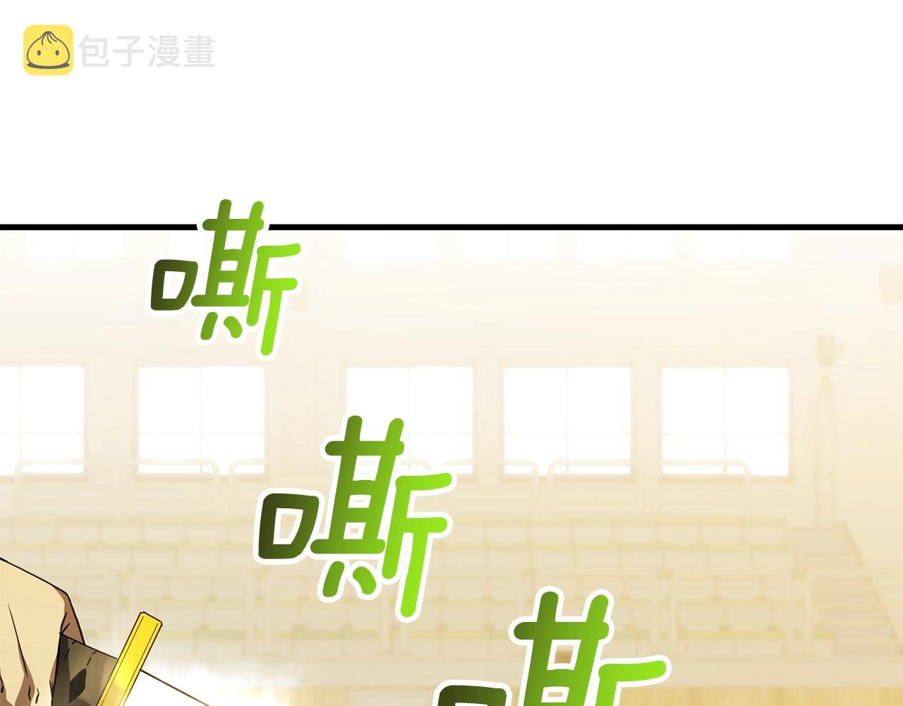 第25话 守护神229