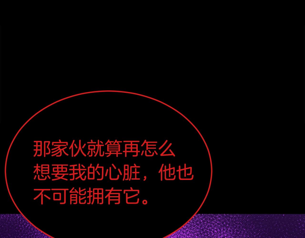 第35话 老蟒蛇77