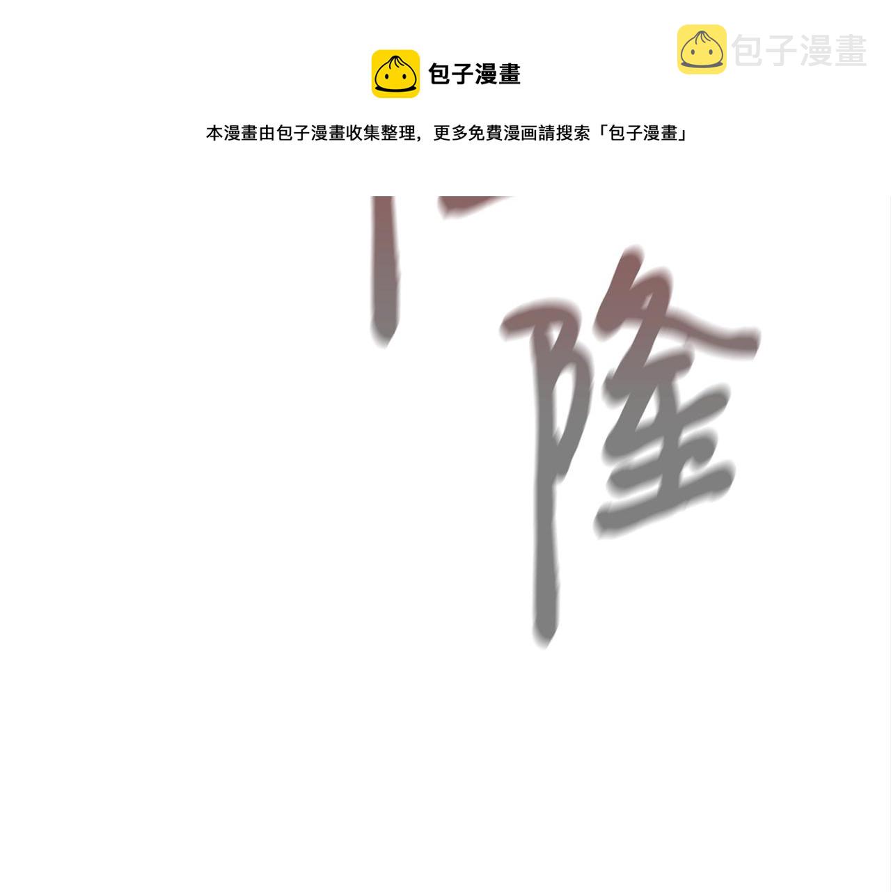 第27话 现身108