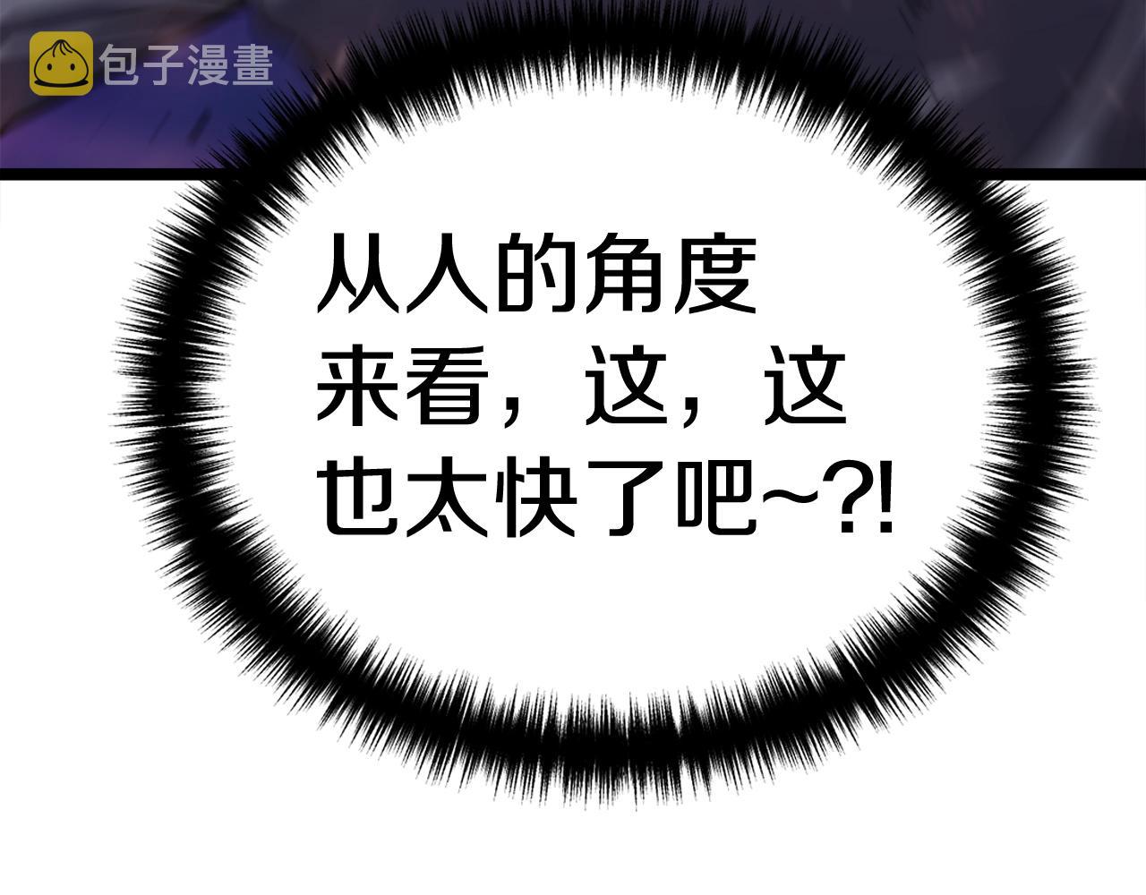 第19话 灵术师188