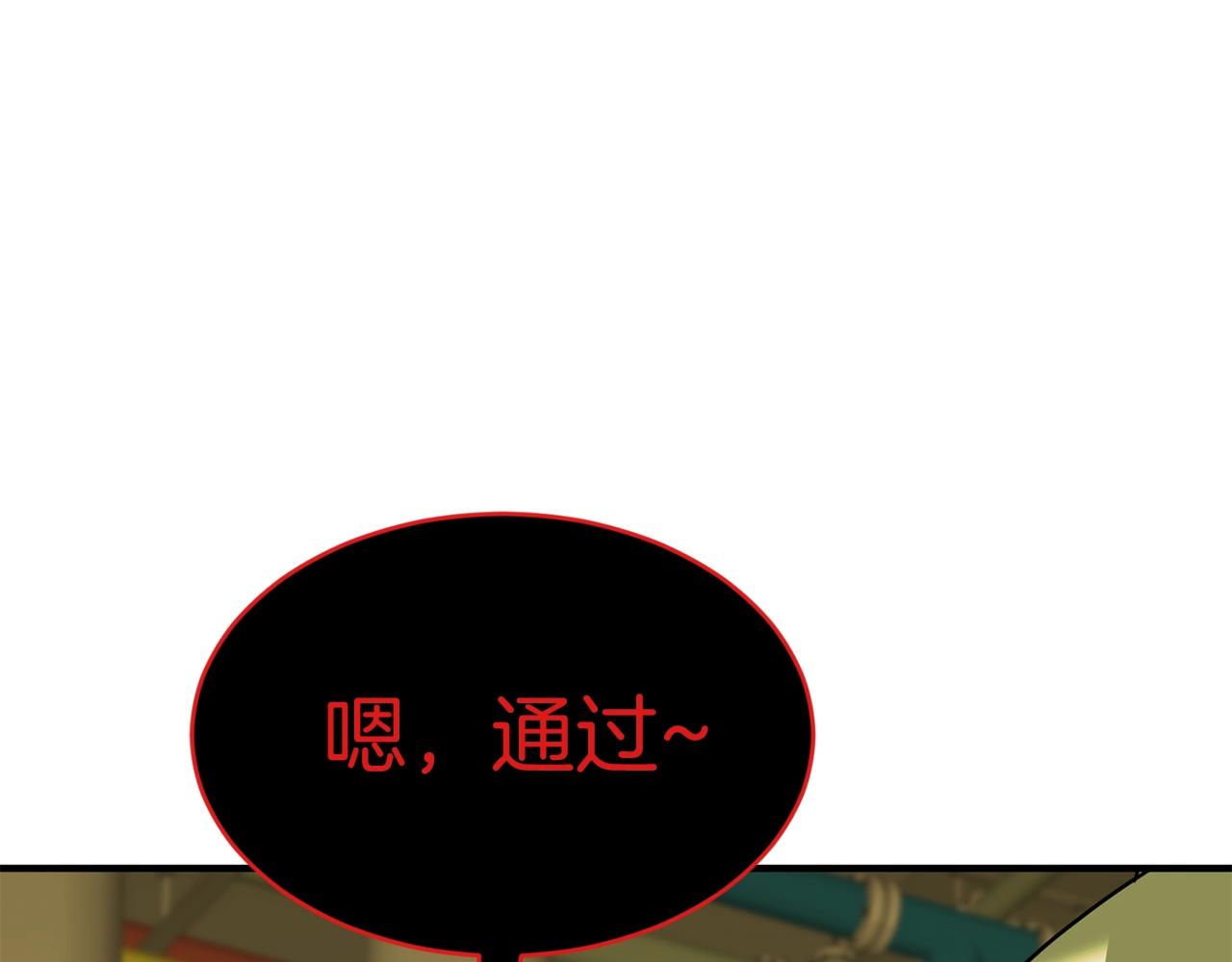 第42话 召唤术67