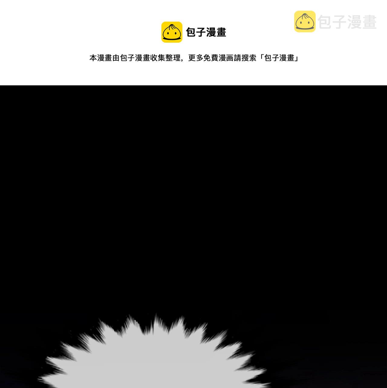 第25话 守护神0