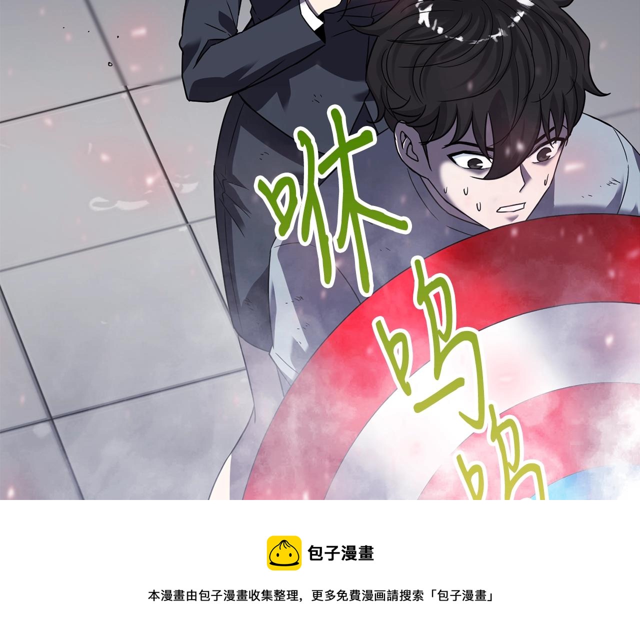 第28话 不得了的妖气188