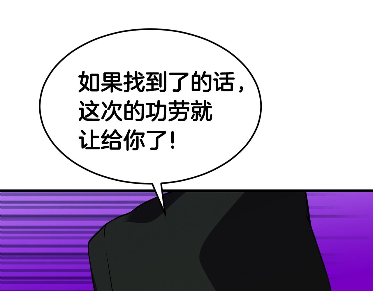 第40话 援军加入159