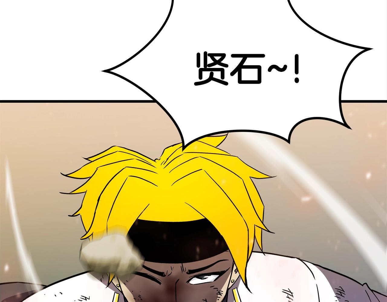 第39话 古老的战争31