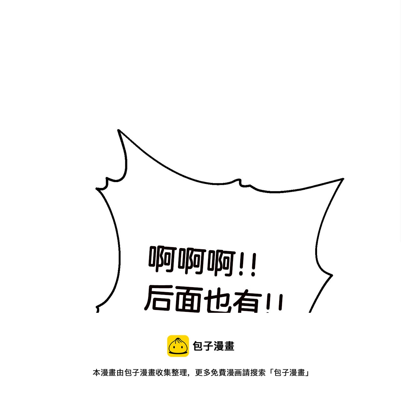 第27话 现身180