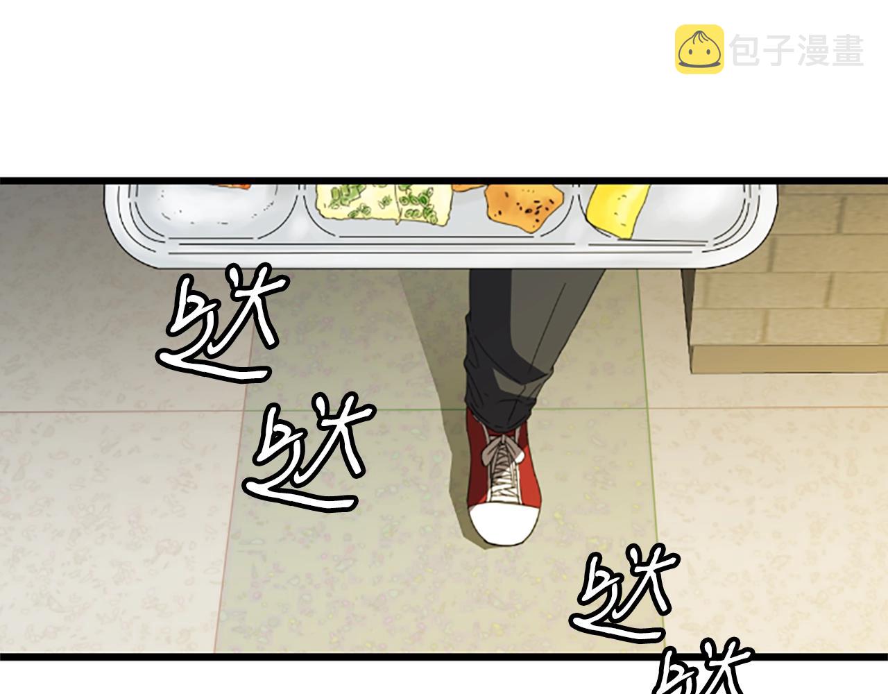 第1话 你来当老大117