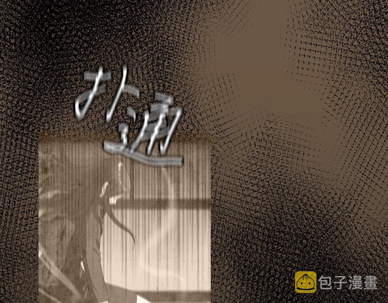 第9话 符咒术188