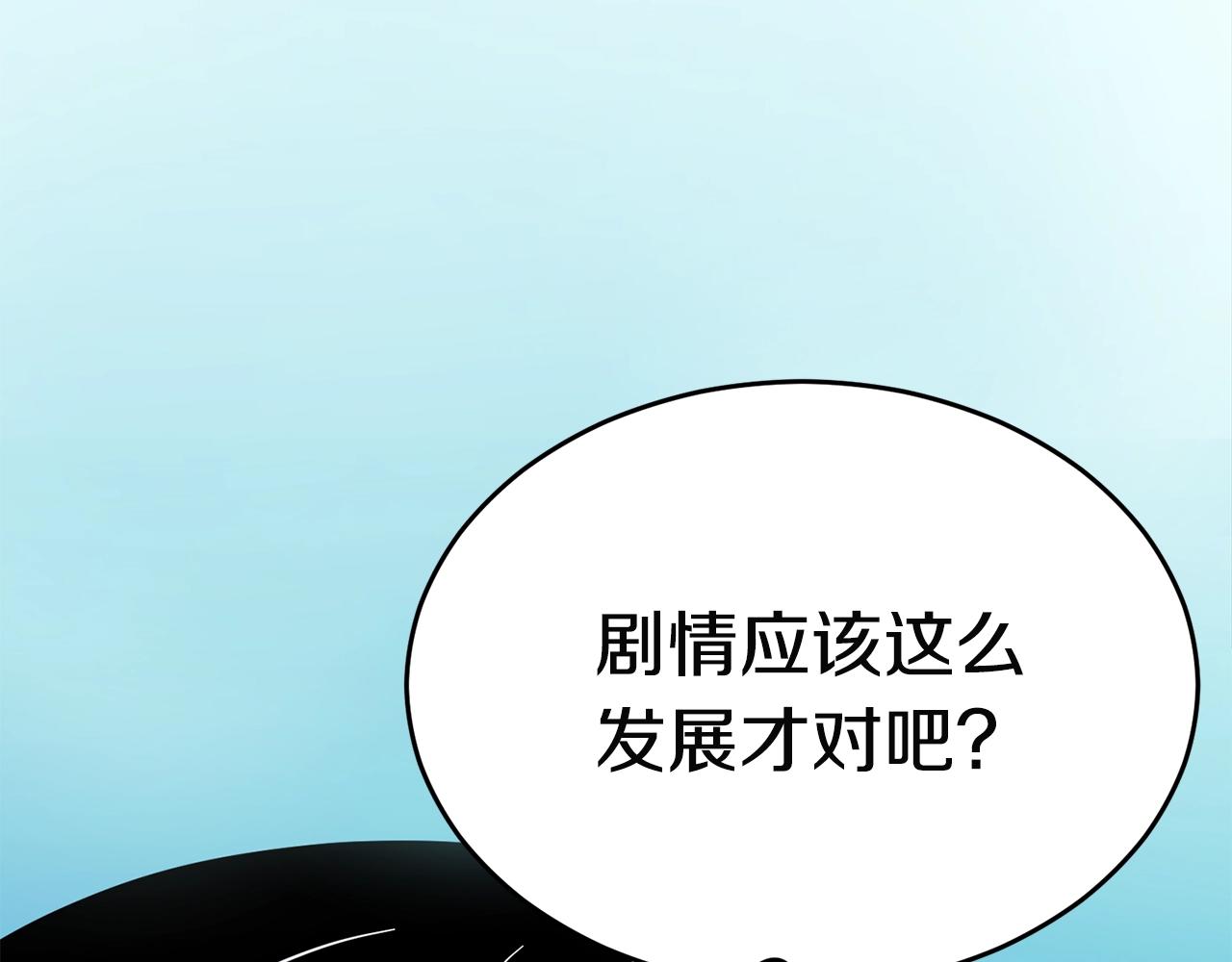 第26话 秘籍40