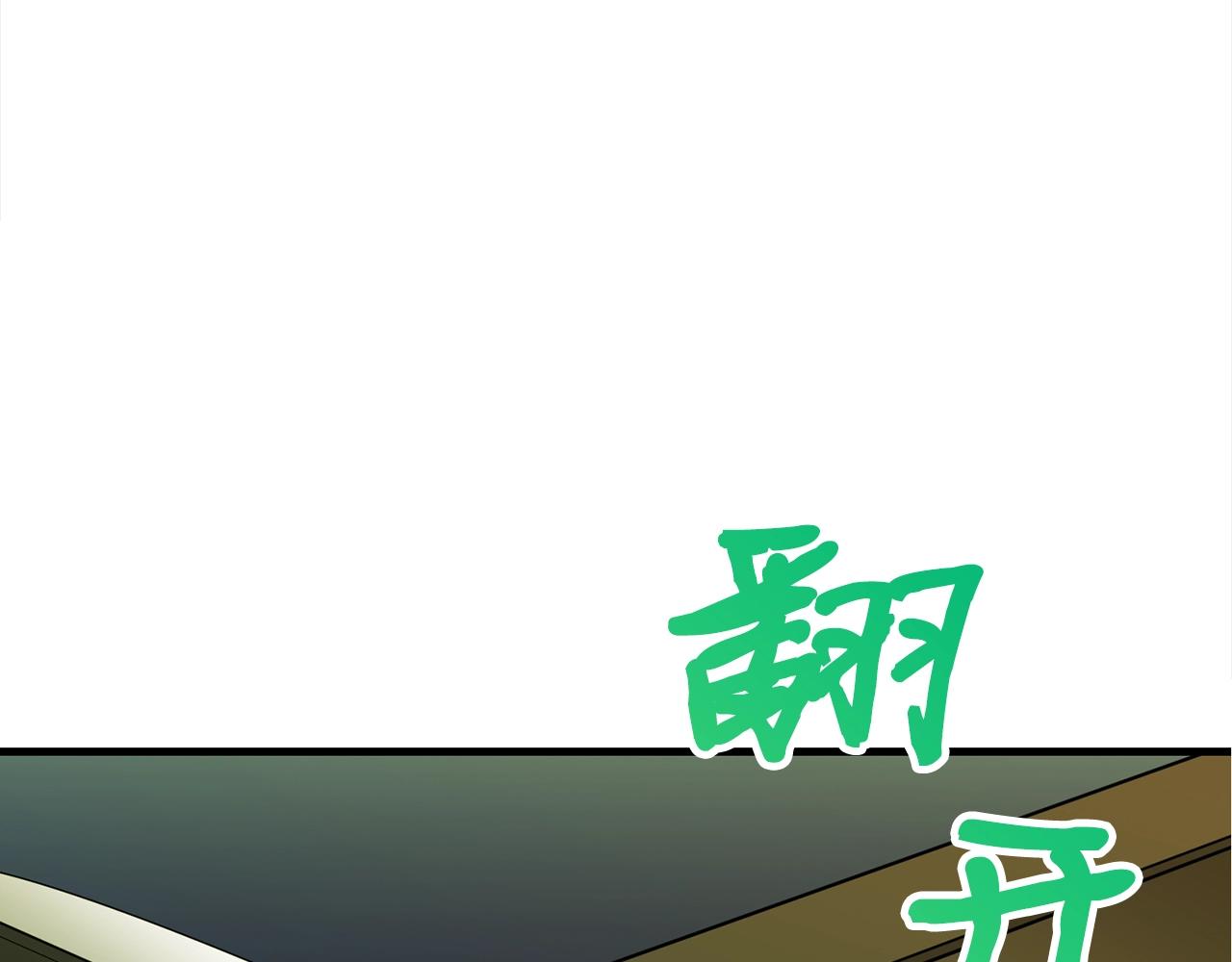 第31话 新的敌人190