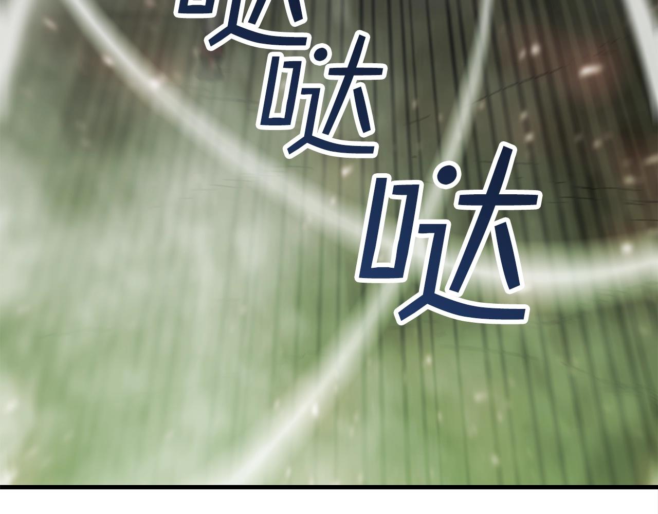 第45话 闪光的阴影75