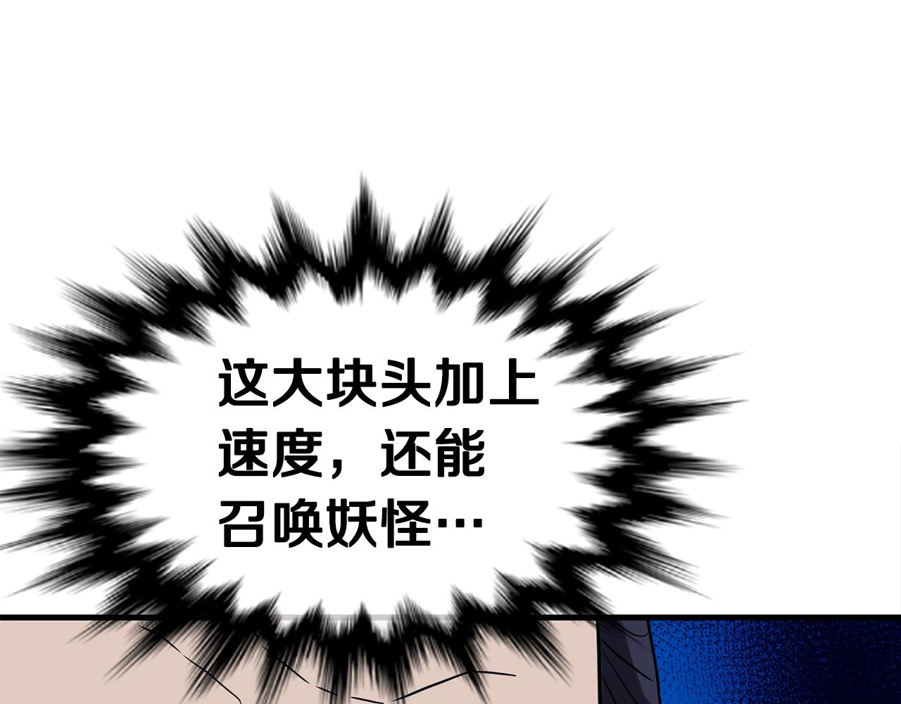 第43话 牺牲26
