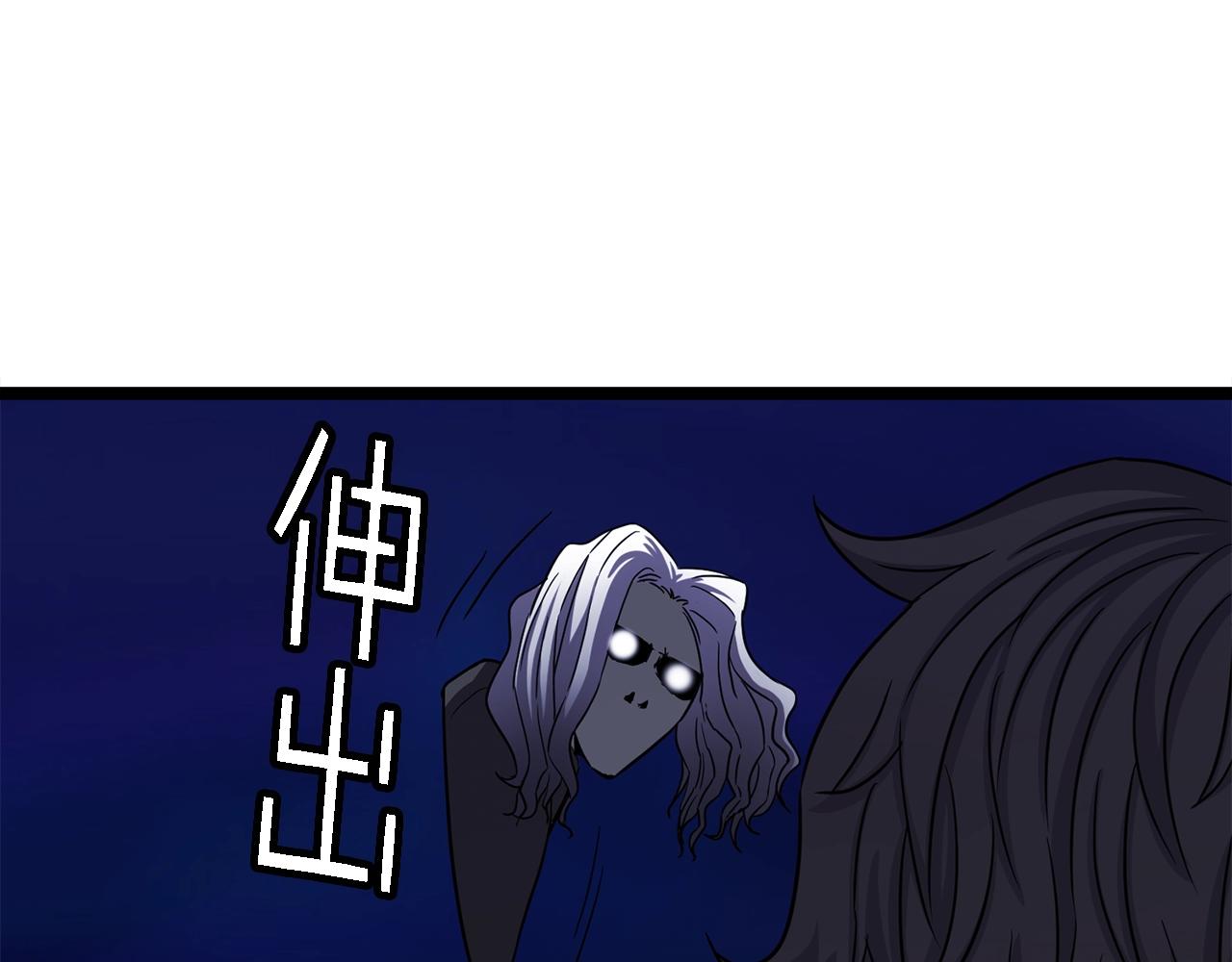 第17话 特训202