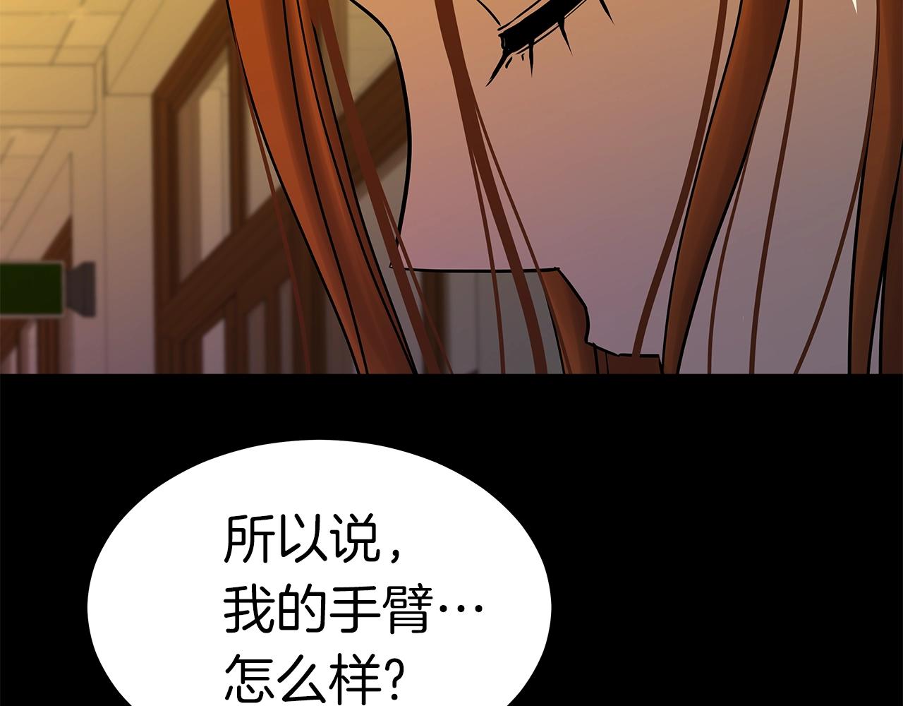 第9话 符咒术105