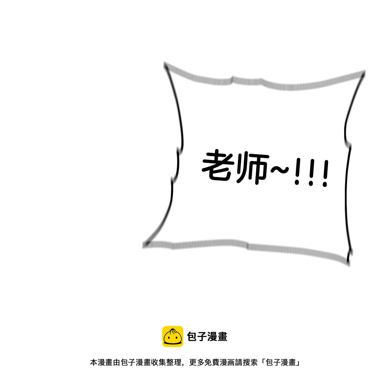 第30话 蓝色火焰36