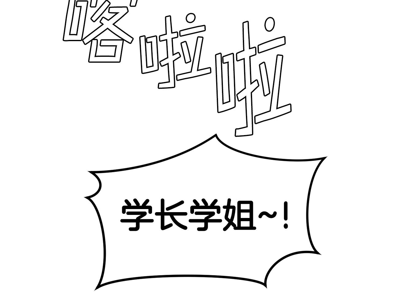 第16话 消失的能力200
