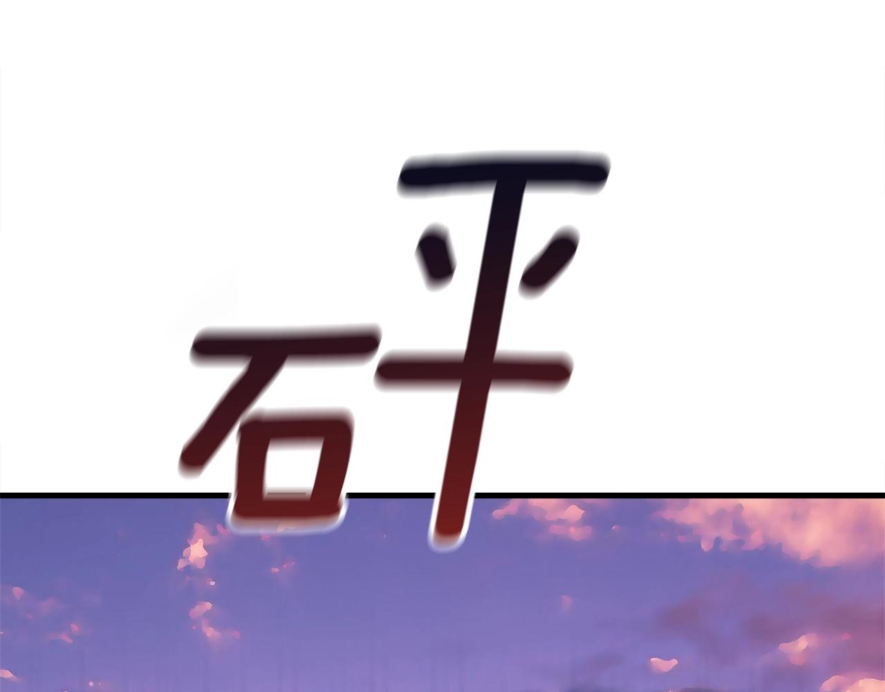 第21话 拳战！26