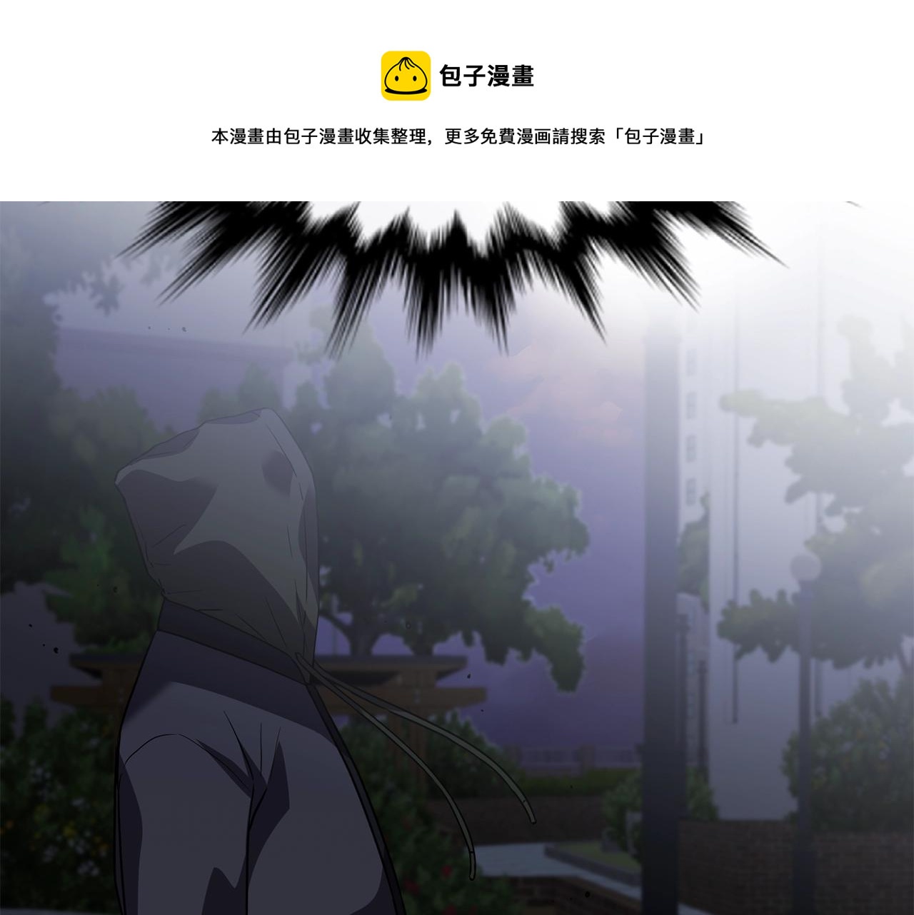 第41话 结界54