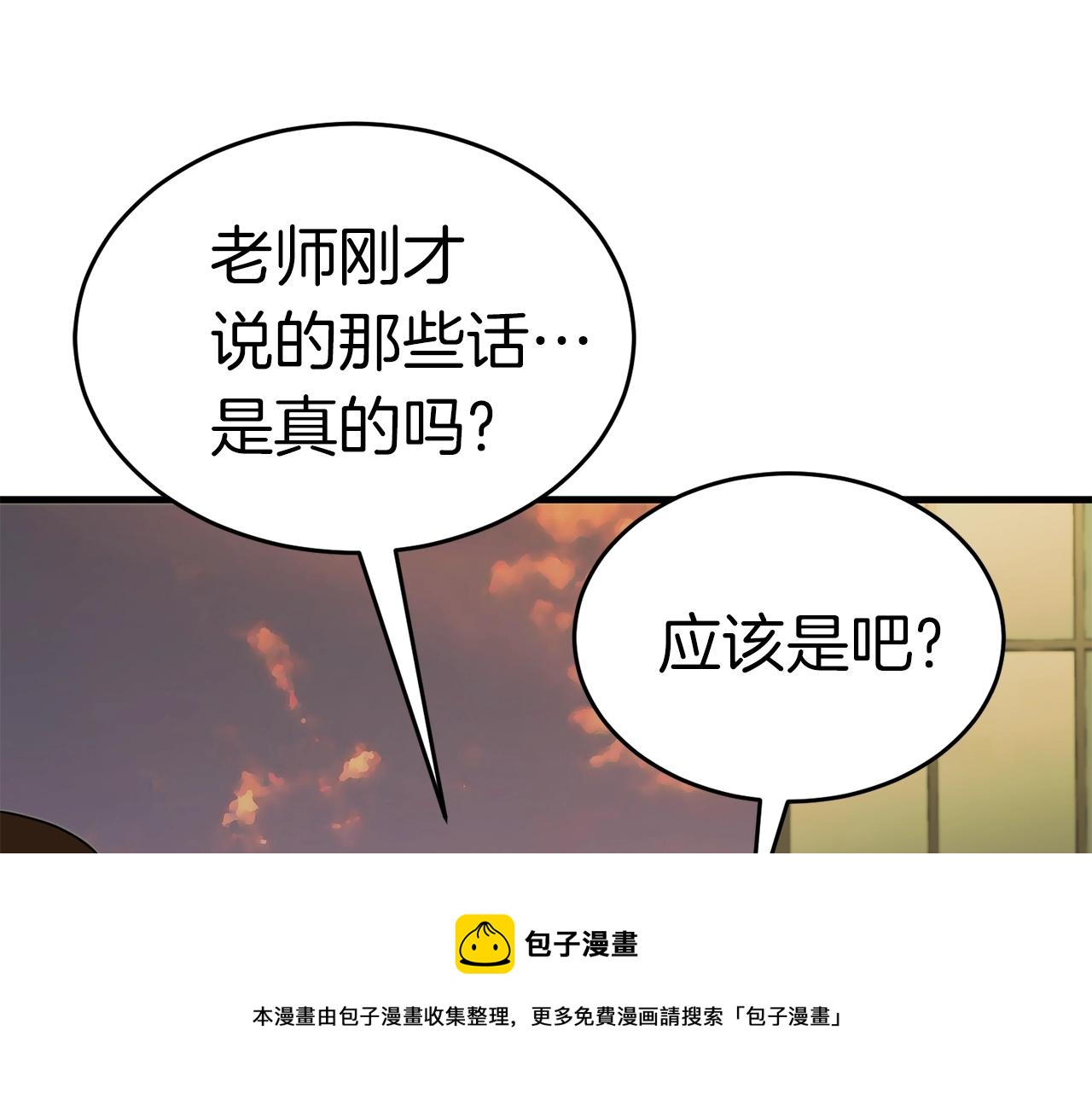 第35话 老蟒蛇162