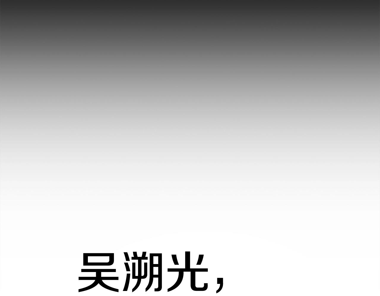 第20话 挑战成功65